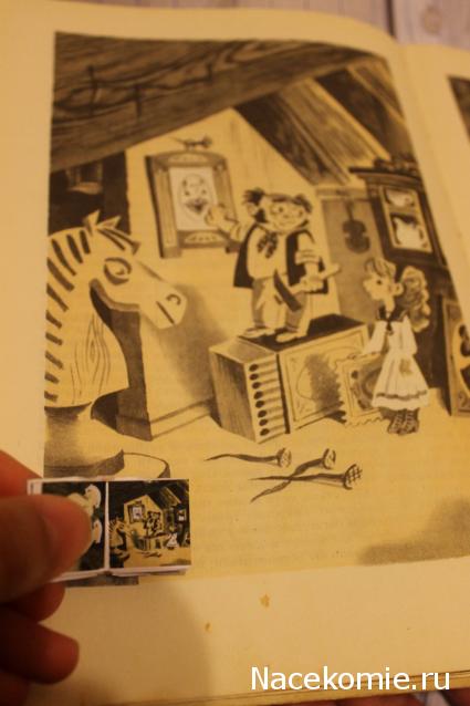 MAZEKA представляет