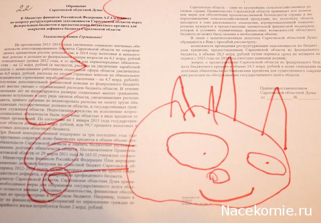 MAZEKA представляет