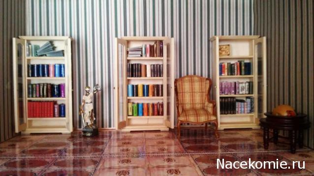 Wazira - Дом на краю России