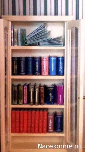 Wazira - Дом на краю России