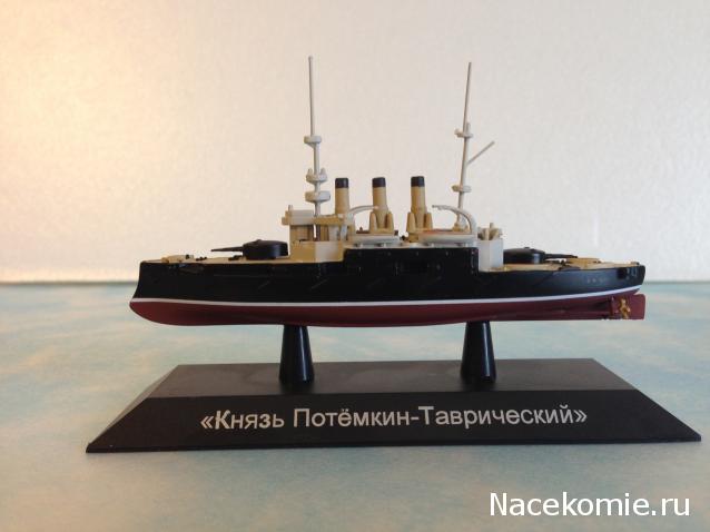 Боевые корабли 20-го века - ДеАгостини - тест