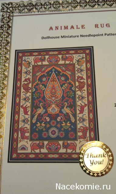 LILY - Галочкино чудо!