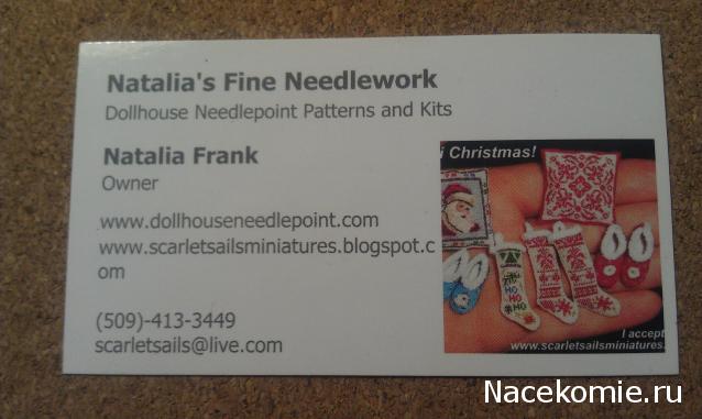 LILY - Галочкино чудо!