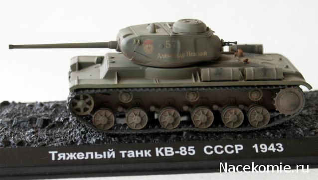 Танки Мира Коллекция - График выхода и обсуждение