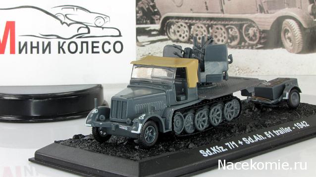Танкодром (Общая Болталка танковых разделов)