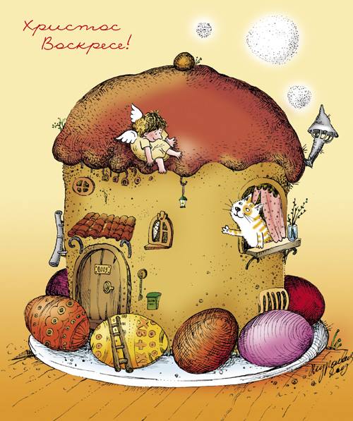 Дом Мечты Болталка: перезагрузка