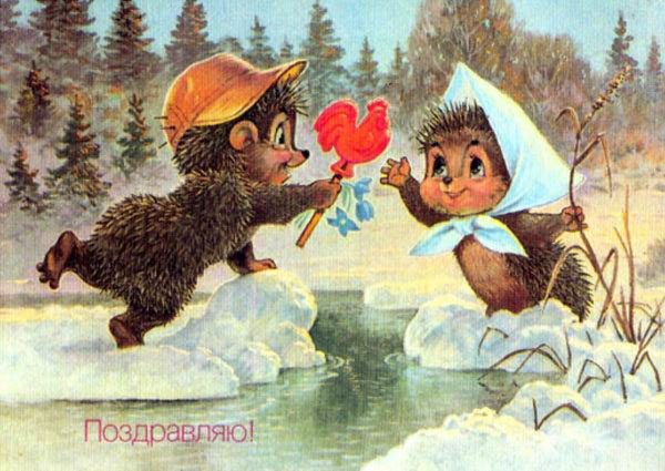 Наши Дни Рождения