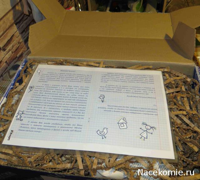 ПАСХАЛЬНЫЙ ЗАЯЦ 2015.