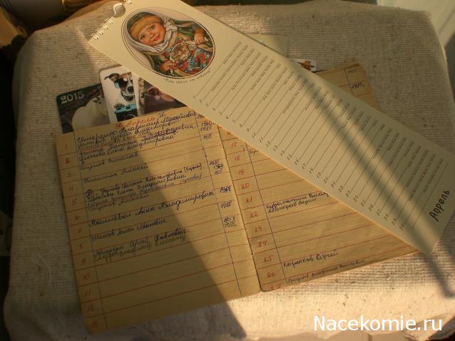 Куклы в Народных Костюмах – Розыгрыши, подарки, викторины, конкурсы