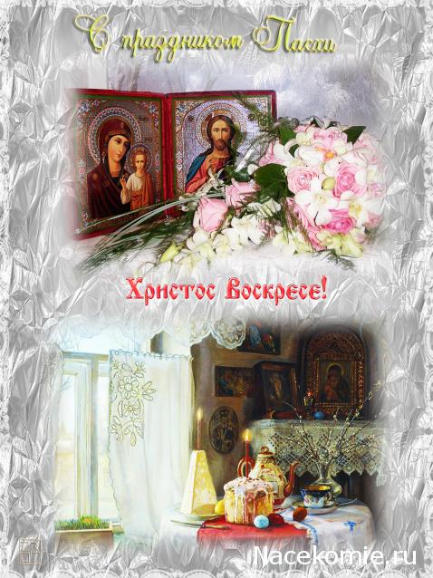 Дом Мечты Болталка: перезагрузка