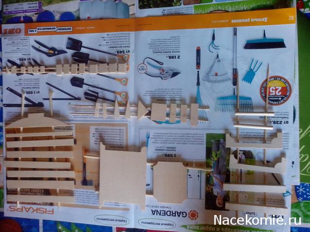 Cathy007 - "Дом на перекрестке"