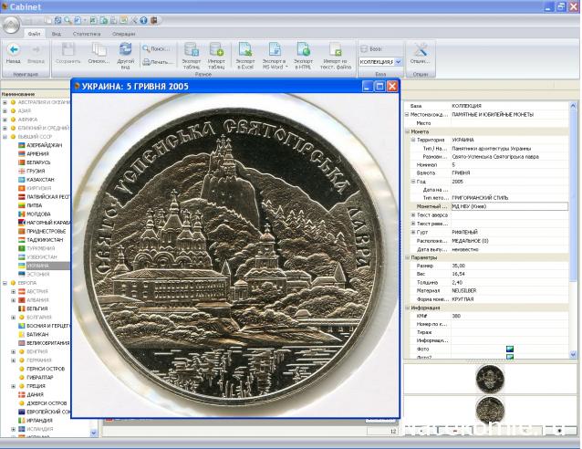 Над златом чахнем. Болталка раздела "Нумизматика"
