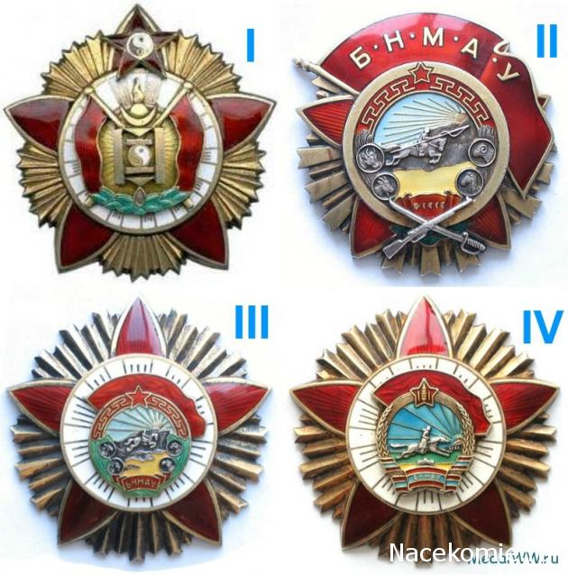 Звон орденов (Болталка)
