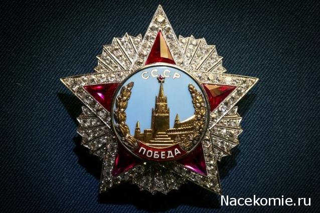 Звон орденов (Болталка)
