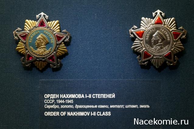 Звон орденов (Болталка)