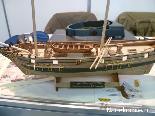 Двенадцать Апостолов - Околомодельная болталка