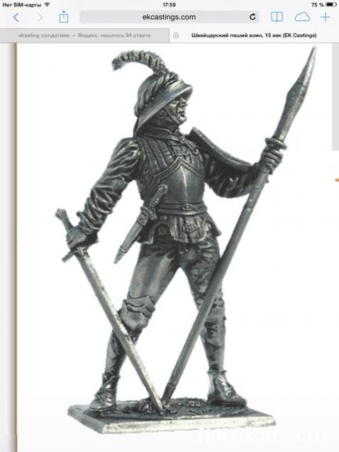 Другие воины разных эпох в миниатюре: фото, обсуждение