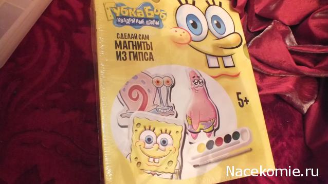 Весенний сюрпризник 2015