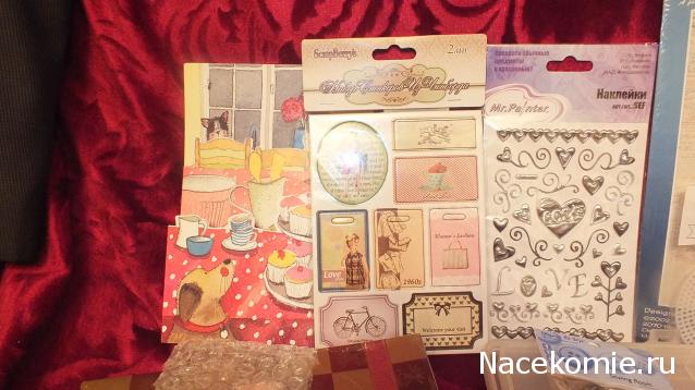 Весенний сюрпризник 2015