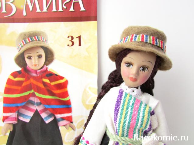 Куклы в Костюмах Народов Мира №31 - Чили