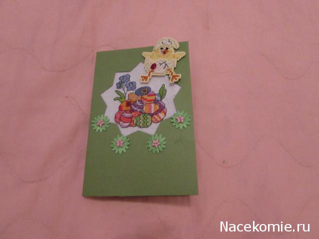 Весенний обмен открытками 2015