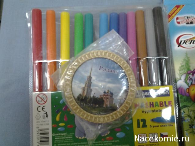 Весенний сюрпризник 2015