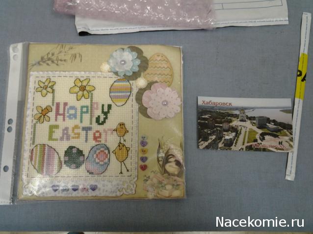 Весенний обмен открытками 2015