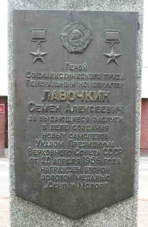 Легендарные Самолеты №111 Ла-15