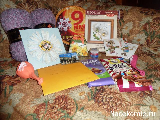 Весенний сюрпризник 2015