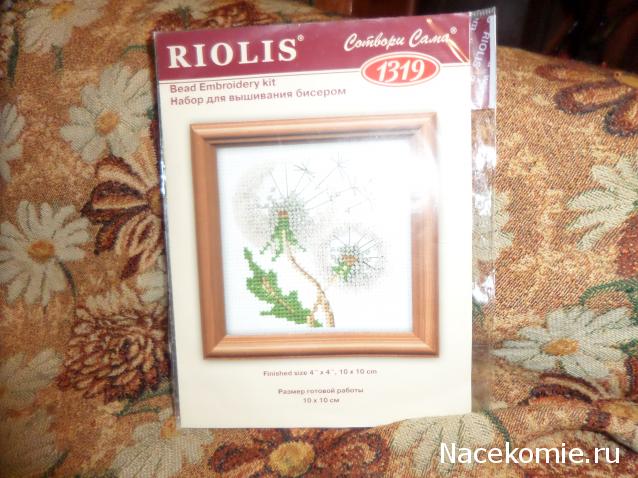 Весенний сюрпризник 2015