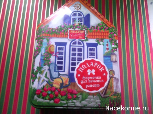 leonidovna - Ниша мечты