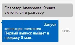 Танк Т-72 - График Выхода и обсуждение