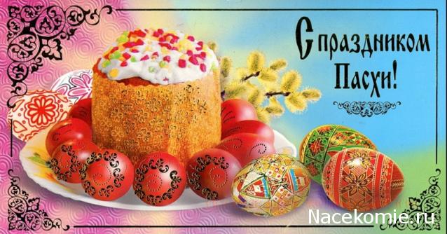 Дом Мечты Болталка: перезагрузка