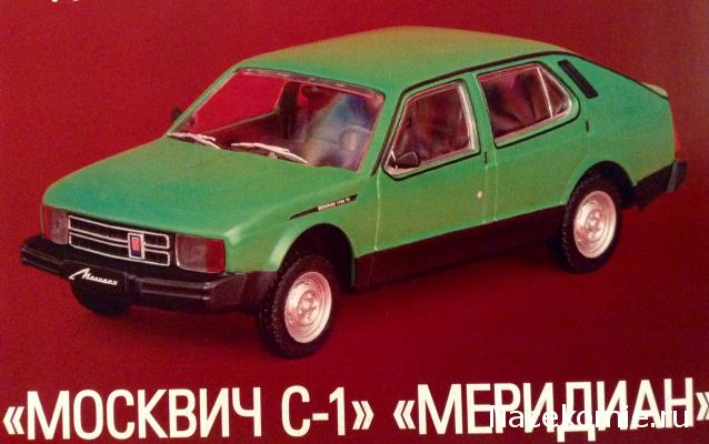 Автолегенды СССР Лучшее №33 НАМИ-1