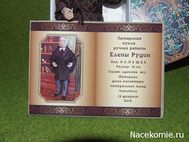 Rosinka07 - Домики бабушек