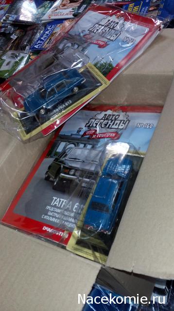 Автолегенды СССР и Соцстран №160 TATRA 613