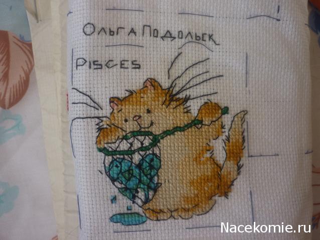 Round Robin №5 (российский)