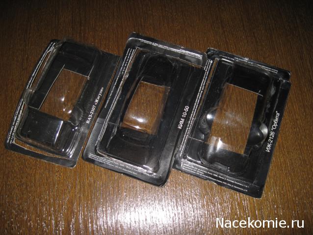 Автолегенды СССР - График выхода и обсуждение