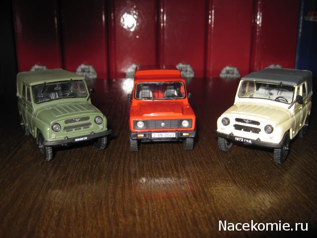 Автолегенды СССР и Соцстран №161 ARO 243