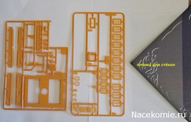 Железная Дорога в Миниатюре №30 - Детали дома