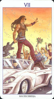 Таро 78 Дверей