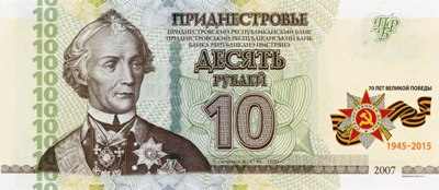Монеты и банкноты России и СНГ