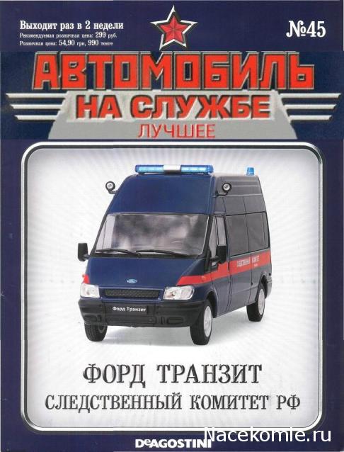Болталка АЛ и АНС