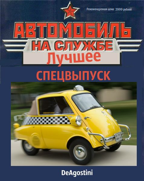 Болталка АЛ и АНС