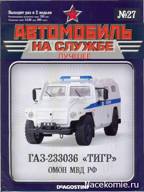 Болталка АЛ и АНС