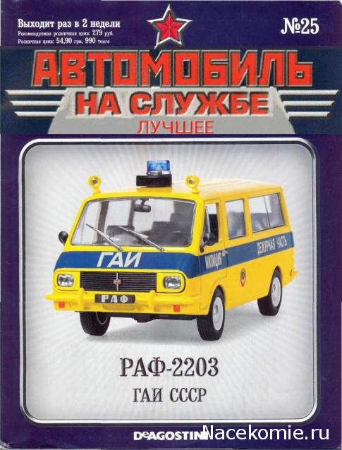 Болталка АЛ и АНС