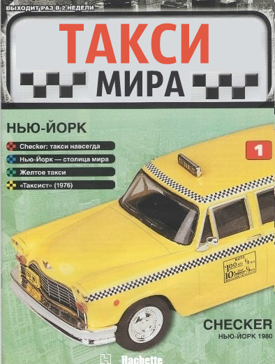 Болталка АЛ и АНС