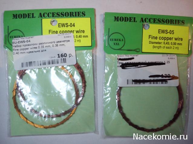 Танк Т-34 - Клей, краска, инструменты, приспособления, технологии...