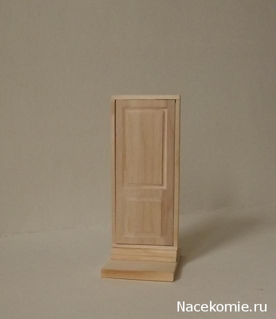Businda. Кошкин дом.