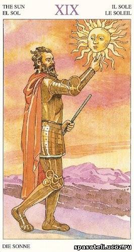 Игра "Хорошие новости"